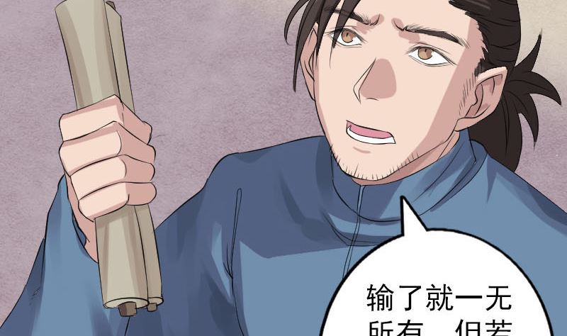 第125话 生死文书46