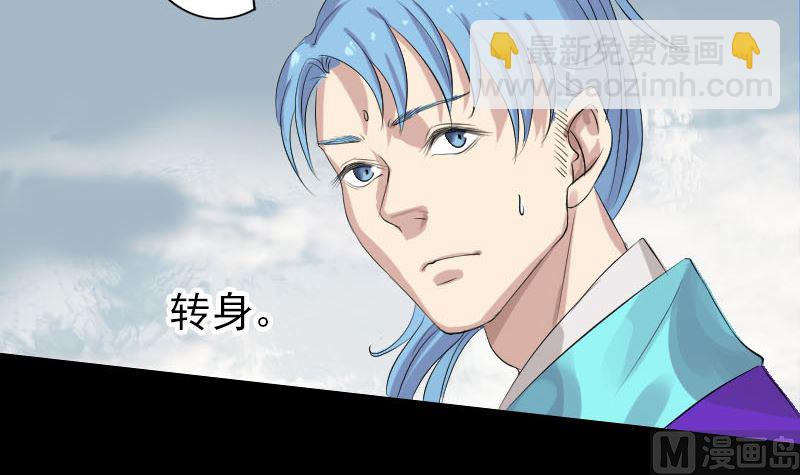第125话 生死文书5