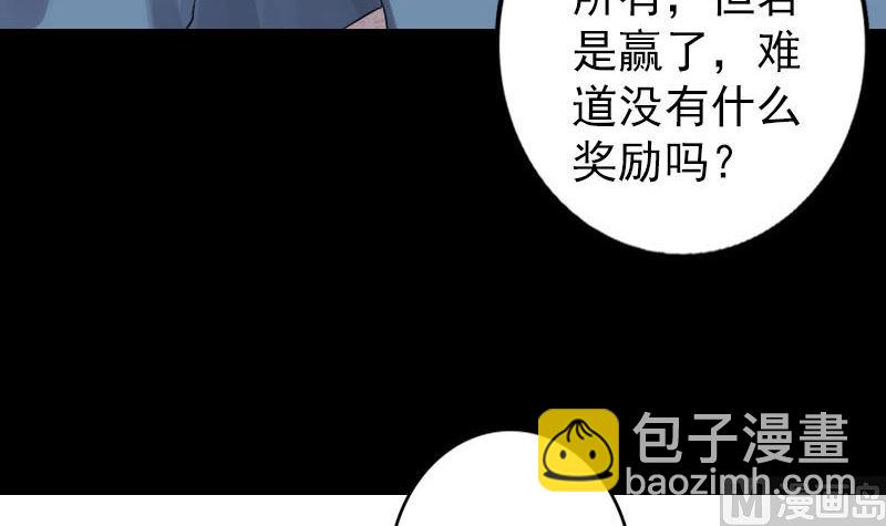 第125话 生死文书51