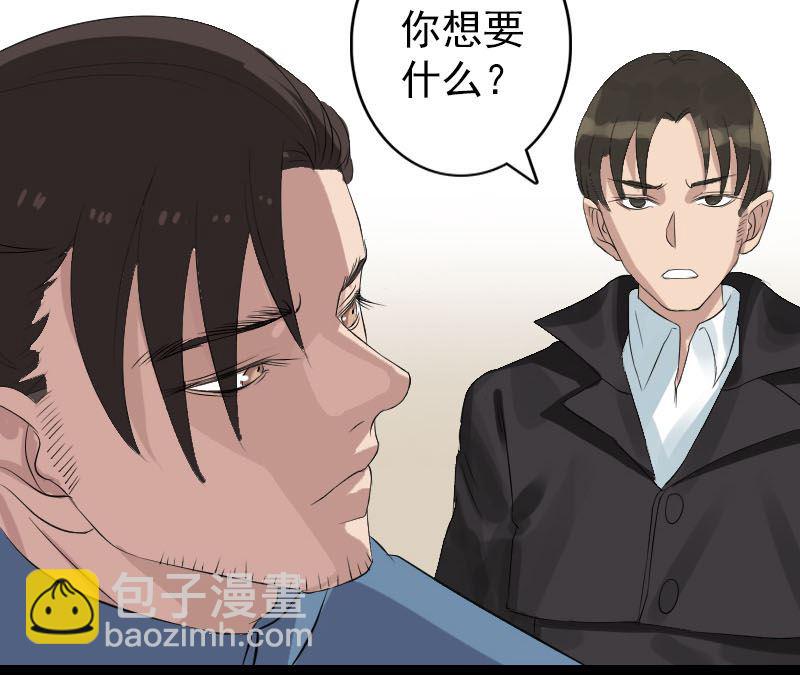 第125话 生死文书52