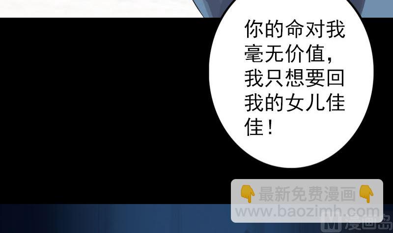 第125话 生死文书57