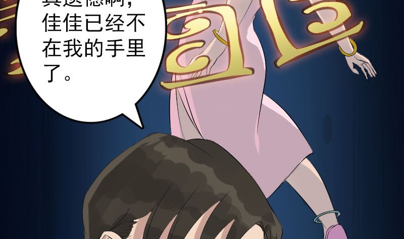 第125话 生死文书59