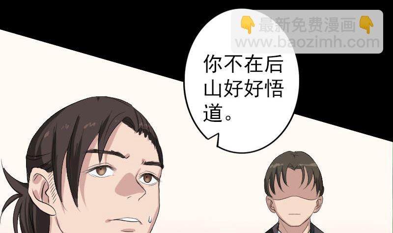 第125话 生死文书6