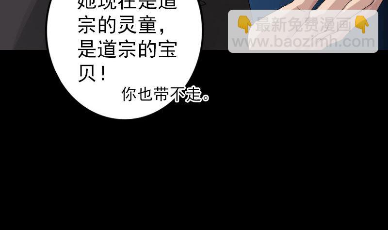 第125话 生死文书61