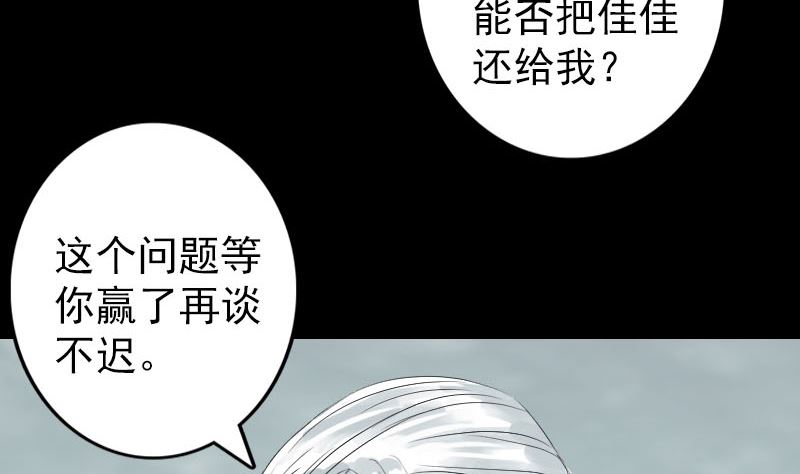 第125话 生死文书64