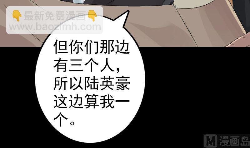 第125话 生死文书69