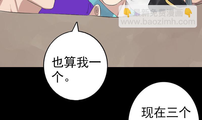 第125话 生死文书71