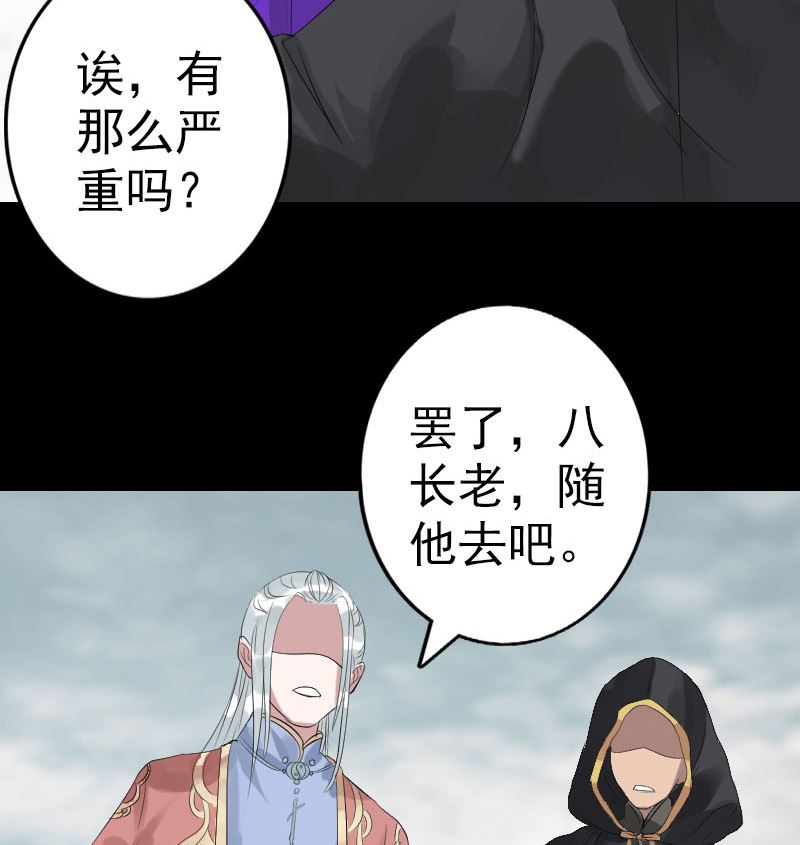 第125话 生死文书76
