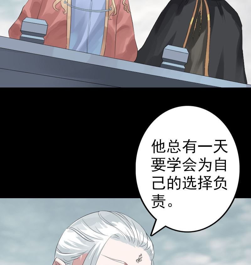 第125话 生死文书77