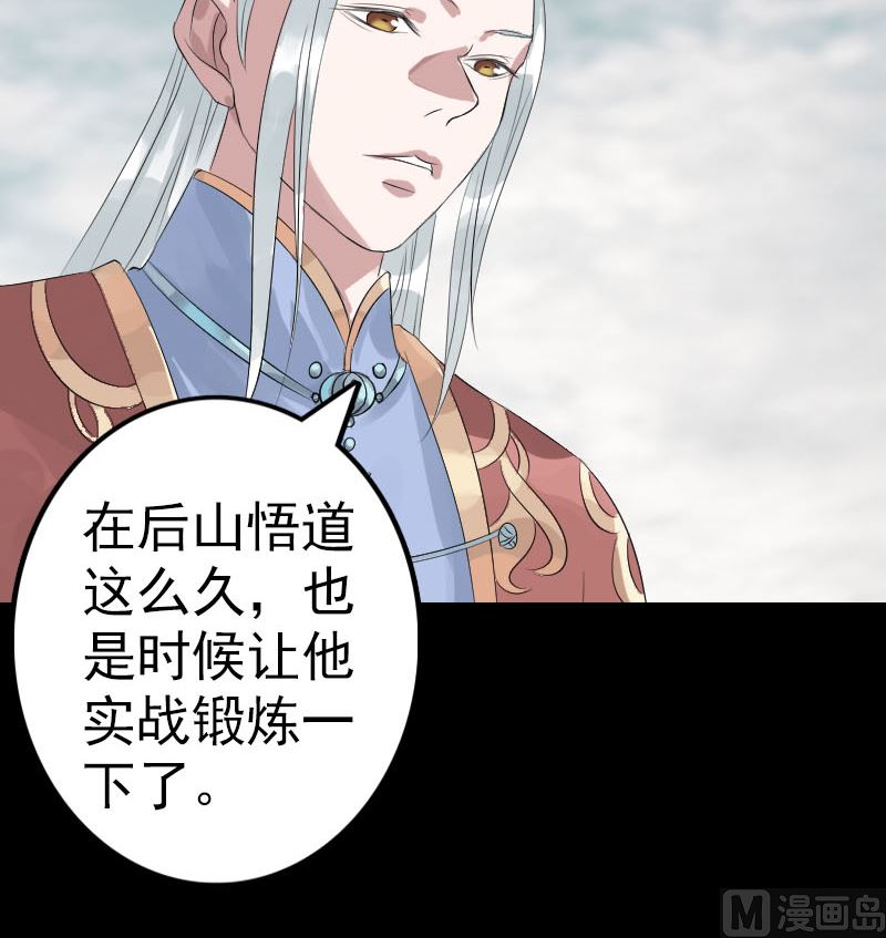 第125话 生死文书78