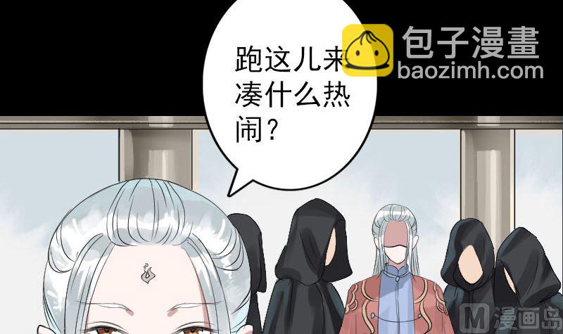 第125话 生死文书8