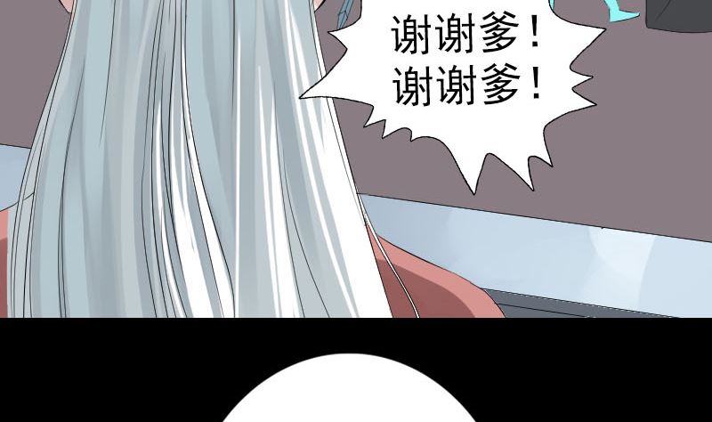 第125话 生死文书80