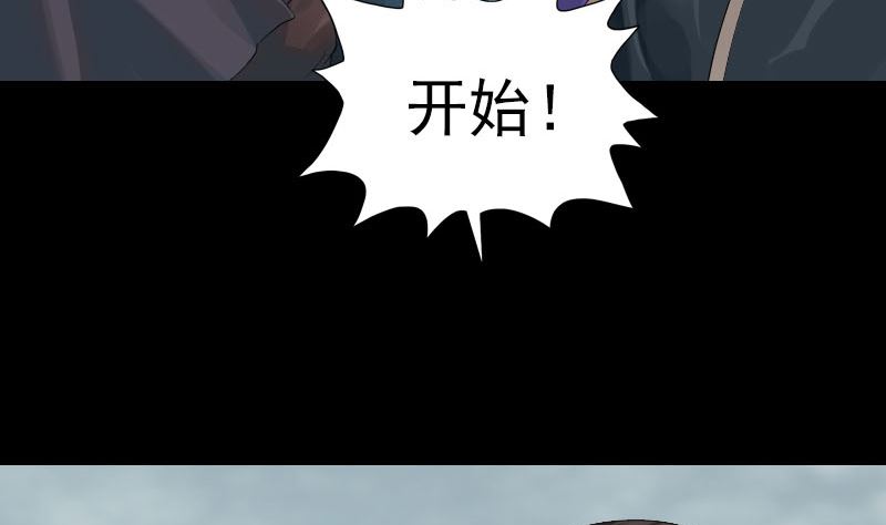 第125话 生死文书83