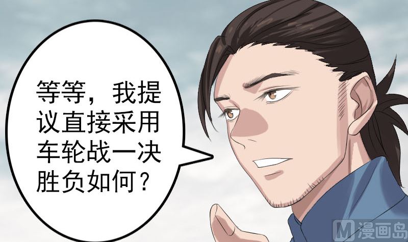 第125话 生死文书84
