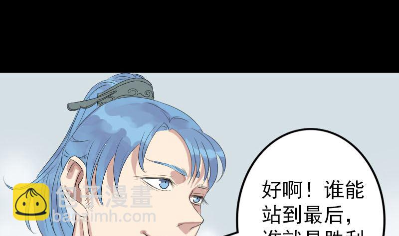 第125话 生死文书86