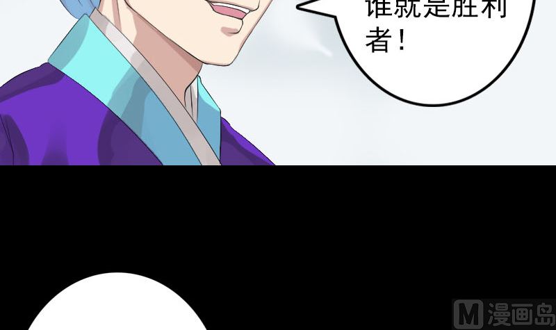 第125话 生死文书87