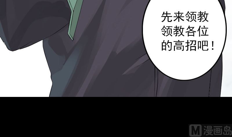 第125话 生死文书93
