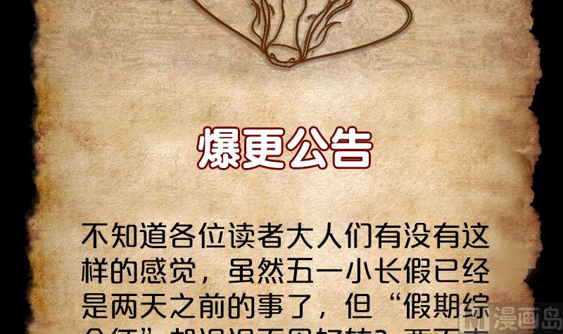 第125话 生死文书96
