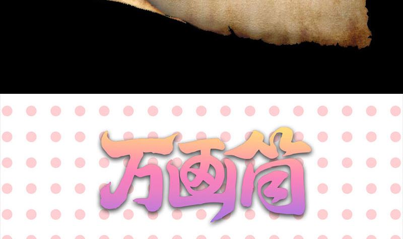 第125话 生死文书98