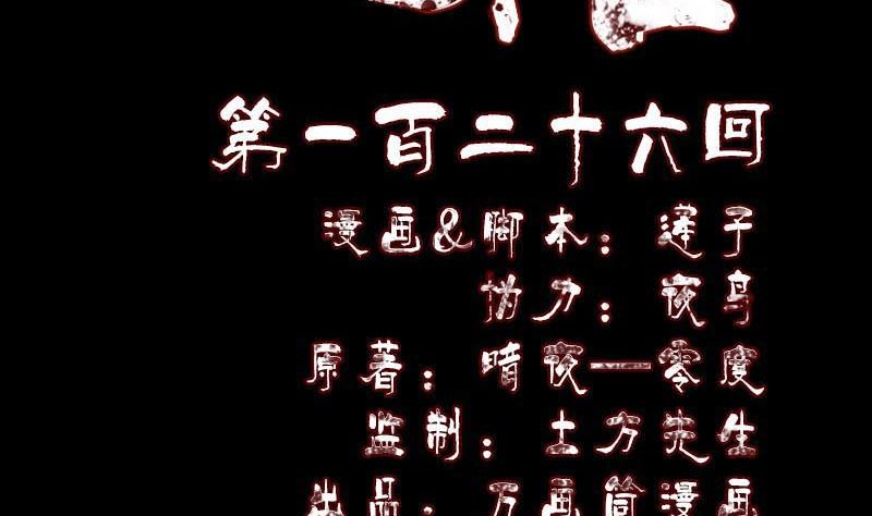 第126话 美人姐姐1