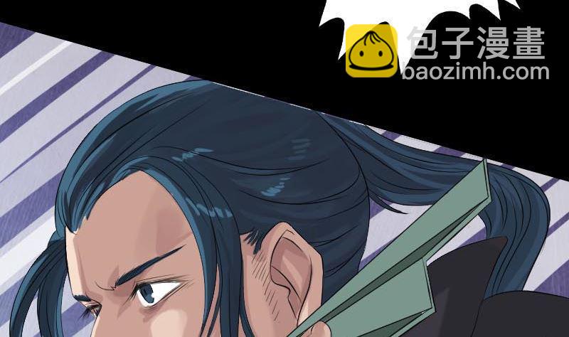 第126话 美人姐姐10