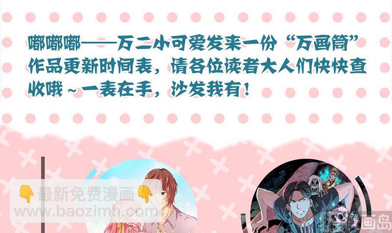 第126话 美人姐姐102