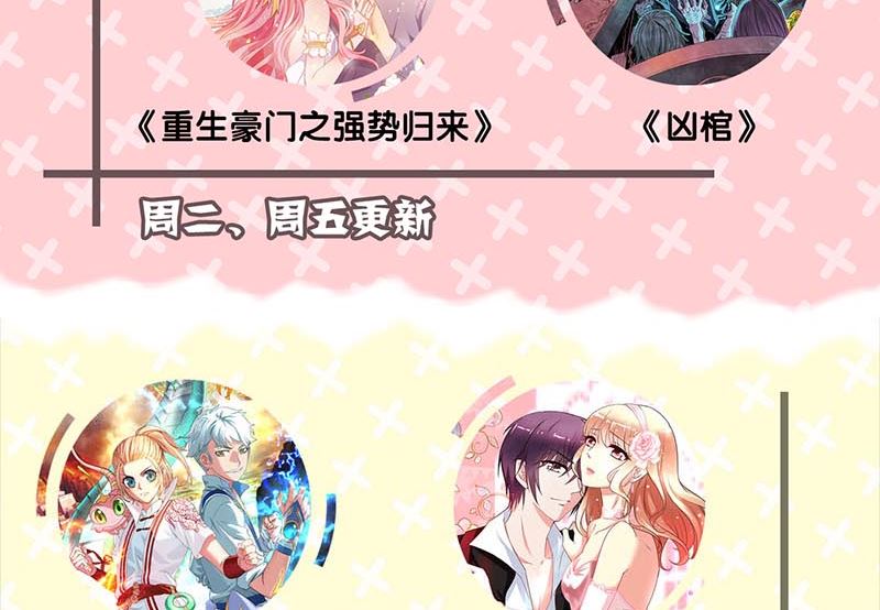 第126话 美人姐姐103