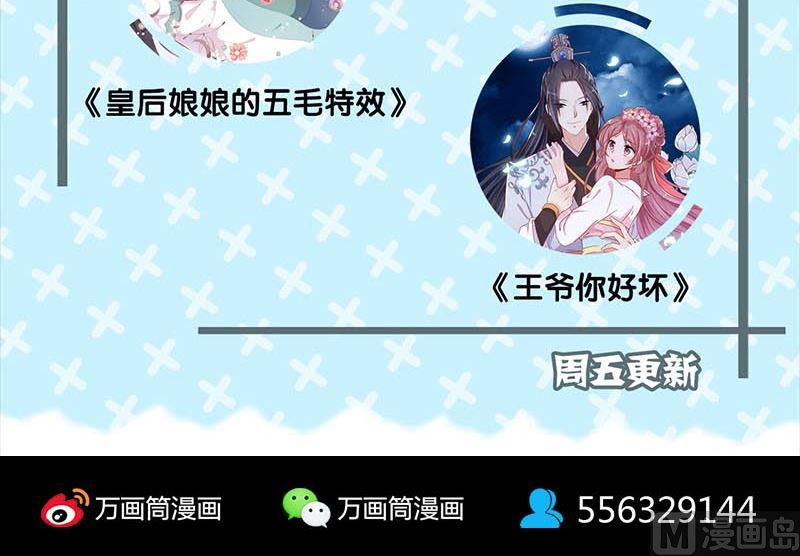 第126话 美人姐姐109