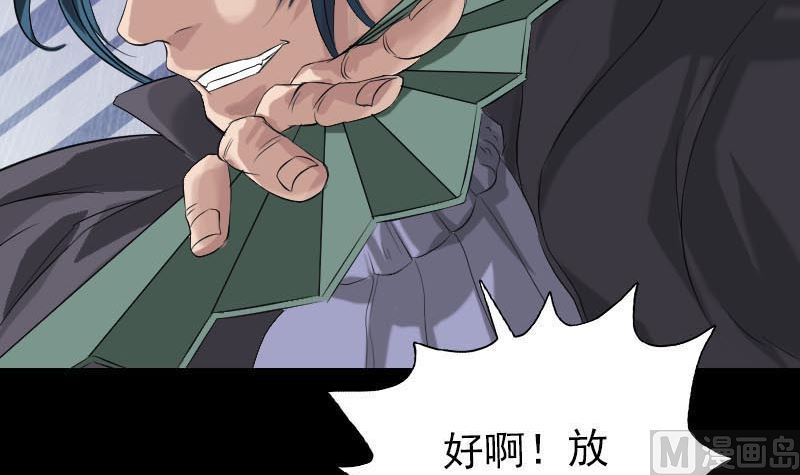第126话 美人姐姐11