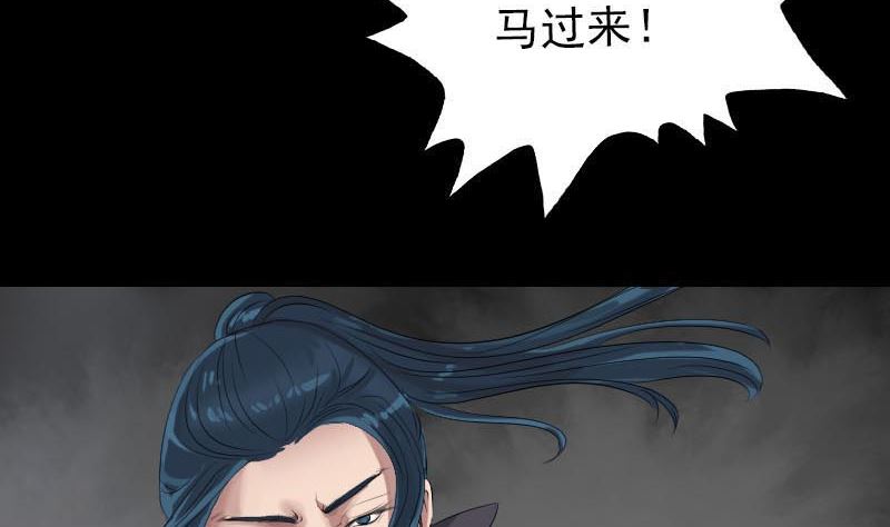 第126话 美人姐姐12