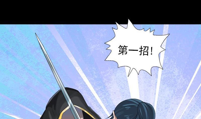 第126话 美人姐姐15