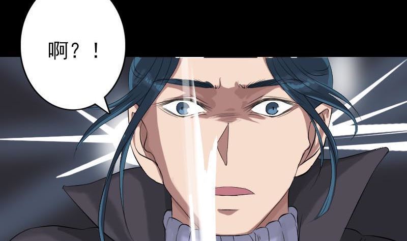 第126话 美人姐姐18