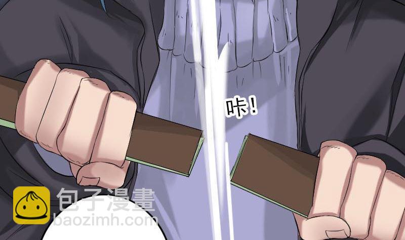 第126话 美人姐姐19