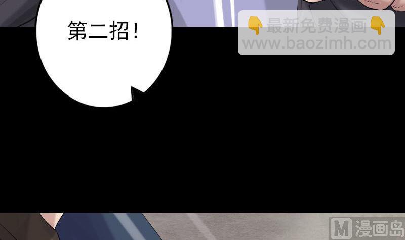 第126话 美人姐姐20
