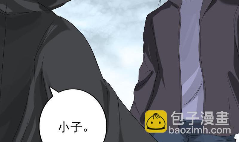 第126话 美人姐姐3