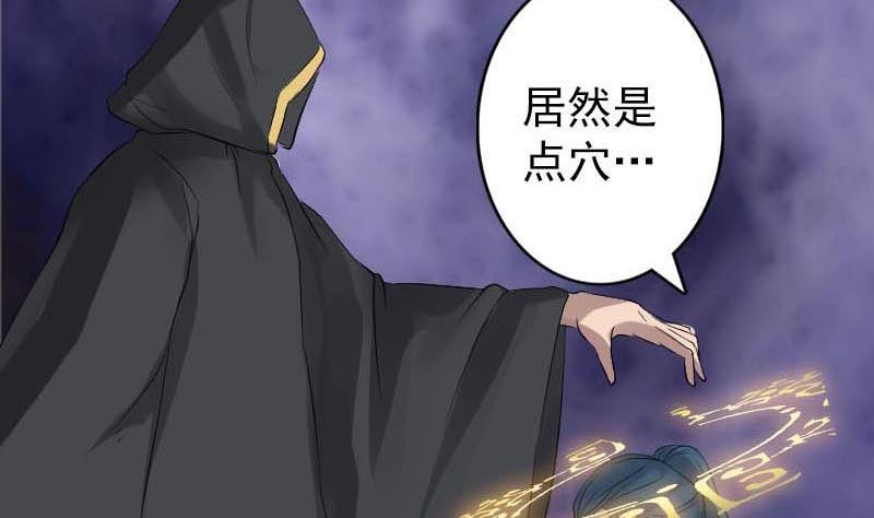 第126话 美人姐姐30