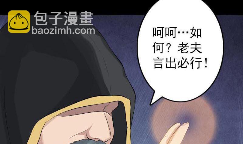 第126话 美人姐姐33