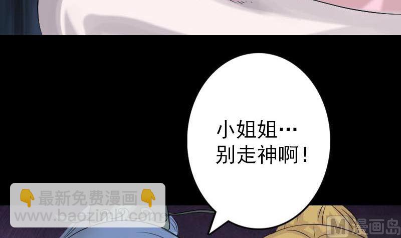 第126话 美人姐姐41