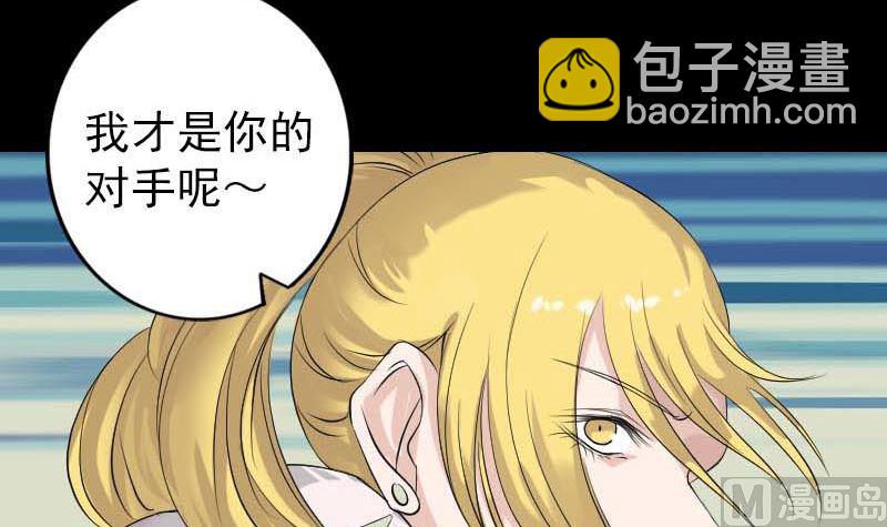第126话 美人姐姐44