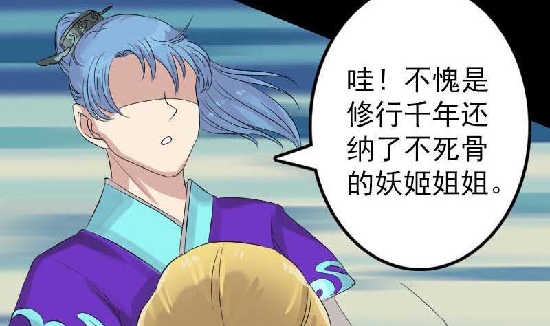 第126话 美人姐姐46
