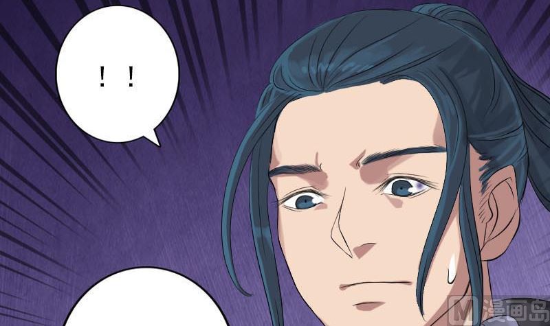 第126话 美人姐姐5