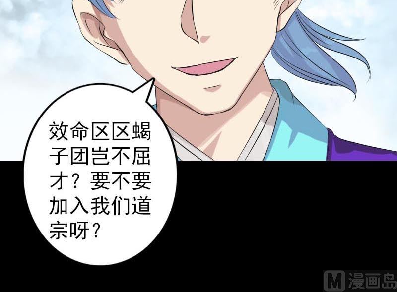 第126话 美人姐姐54