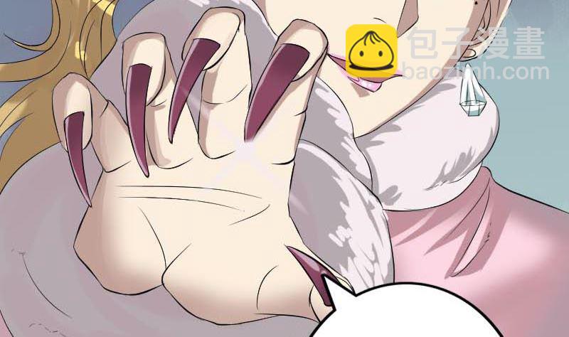 第126话 美人姐姐56