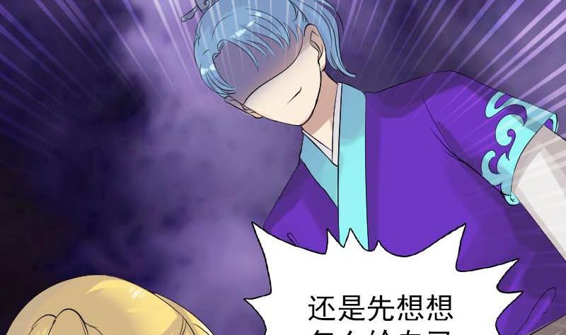 第126话 美人姐姐58