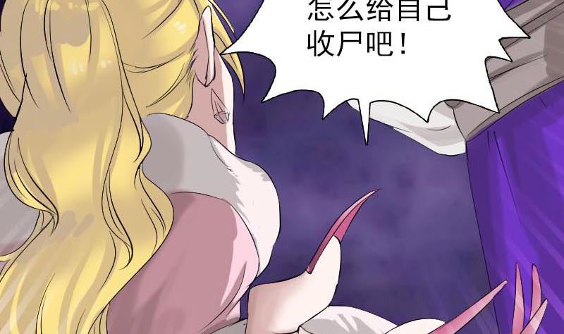 第126话 美人姐姐59