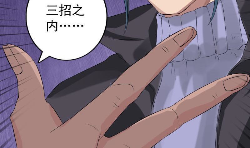 第126话 美人姐姐6