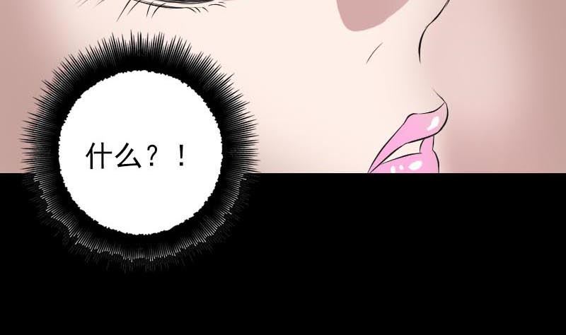 第126话 美人姐姐62