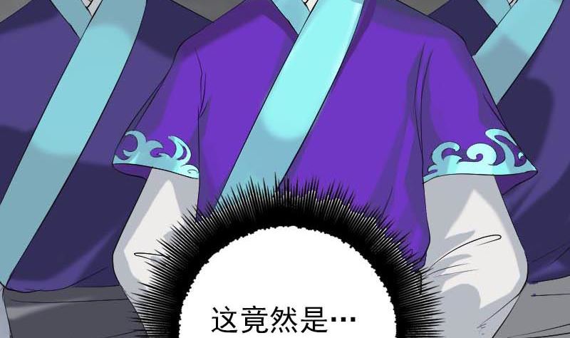 第126话 美人姐姐64