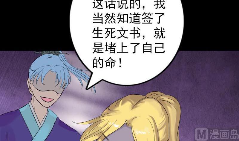 第126话 美人姐姐66