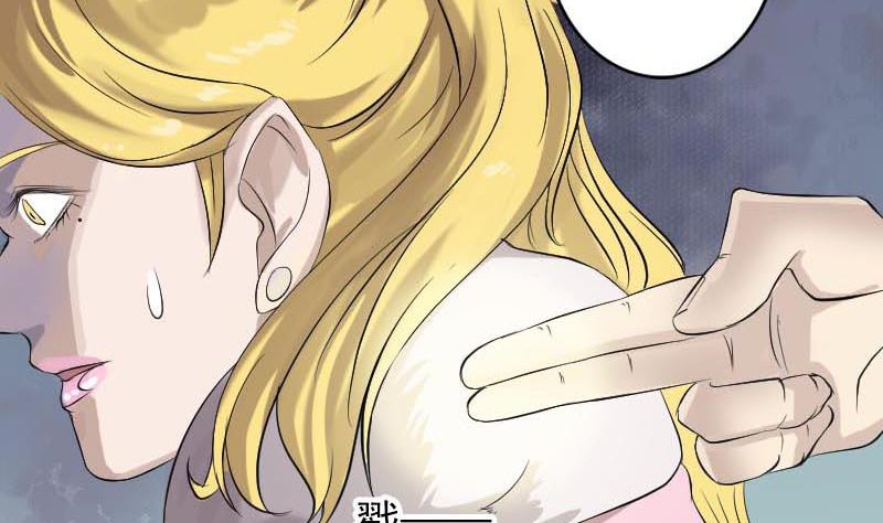 第126话 美人姐姐70